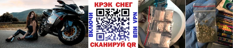 OMG маркетплейс площадка формула COCAIN Боливия Армянск