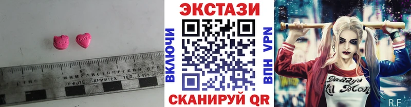 закладки  Армянск  Экстази диски 