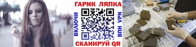 продажа наркотиков  Армянск  ГАШ Изолятор 