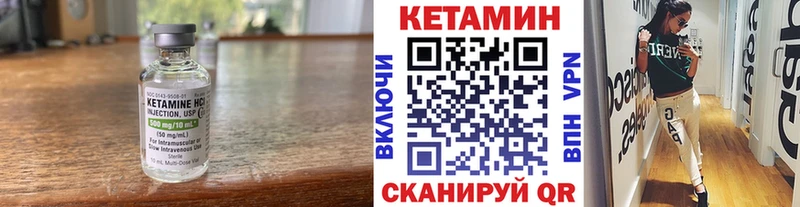 КЕТАМИН VHQ  нарко площадка формула  Армянск  цены  