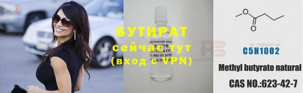 мяу мяу мука Алексеевка
