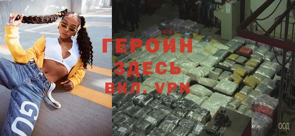 героин Алзамай