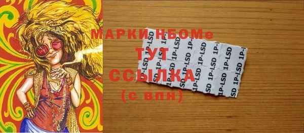 прущая мука Армянск