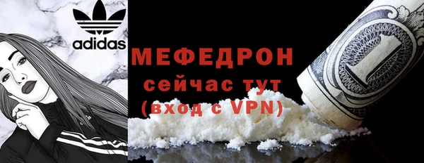 MESCALINE Видное