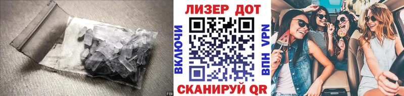 ЛСД экстази ecstasy  гидра tor  Армянск 