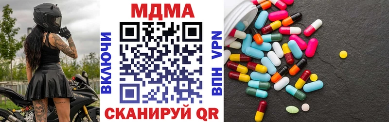МДМА VHQ  Армянск 