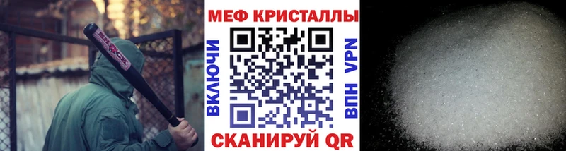 МЯУ-МЯУ мука  Армянск 