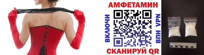 KRAKEN как зайти  Армянск  МЕТАМФЕТАМИН Декстрометамфетамин 99.9% 
