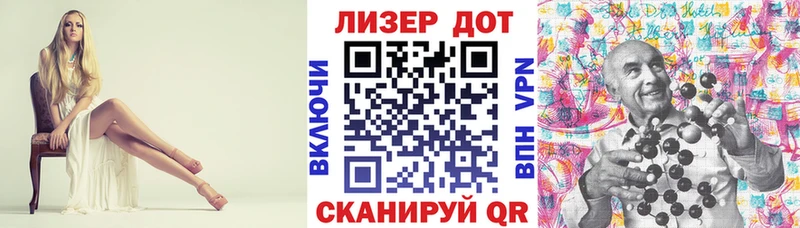 Марки N-bome 1,8мг  как найти закладки  Армянск 