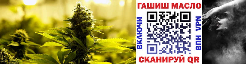 продажа наркотиков  Армянск  ТГК вейп 